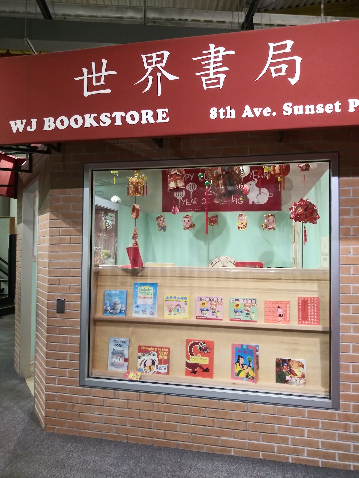 Brooklyn Children's Museum - Photo 7