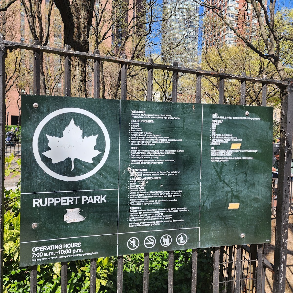 Ruppert Park - Photo 4